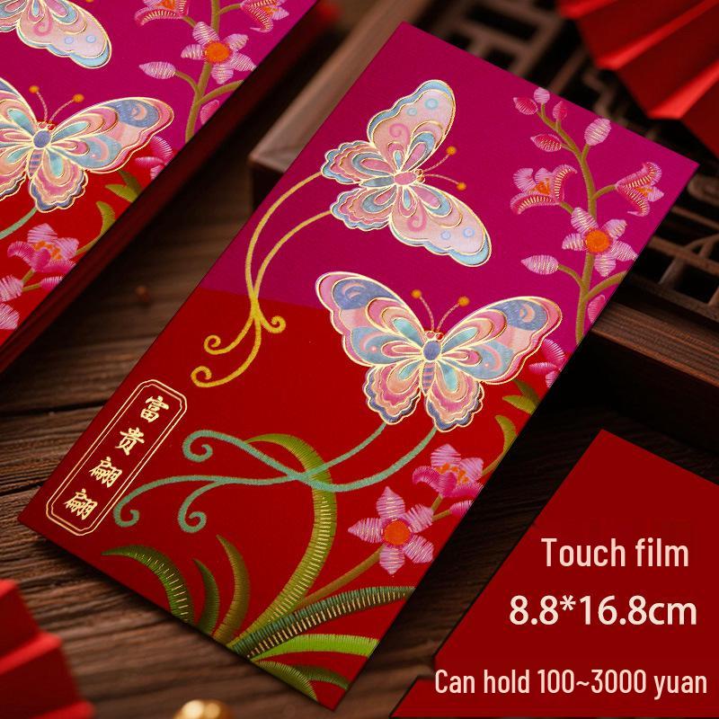 2026 Chinese New Year Creative Guochao Red Envelope for Prosperity and Good Fortune