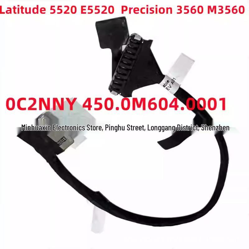 Compatible Battery Cable for DELL Latitude 5520/5521 E5520, Ribbon Connector 0C2NNY SP15