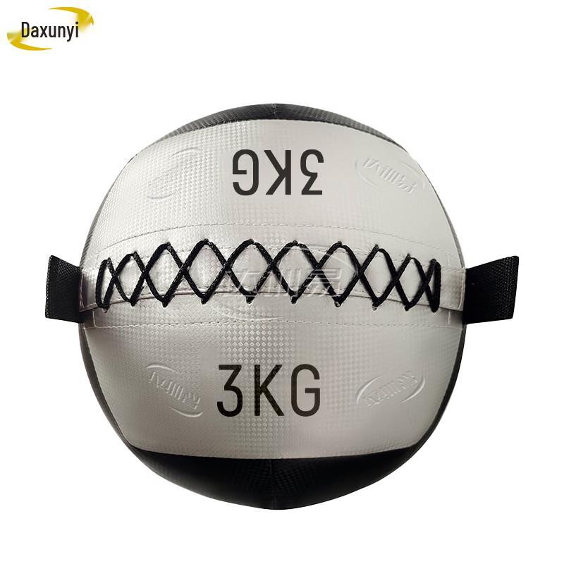 Da Xun Yi PU Medicine Ball
