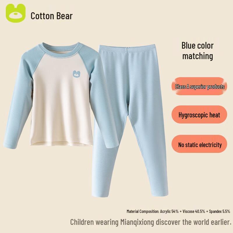 Cotton Bear Kids Thermal Pajama Set 100