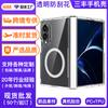 Applicable To Samsung Zfold8 Mobile Phone Case Transparent Magnetic Suction Two-in-one Zflip8 Side Cover Anti-drop Folding Screen Protective Case