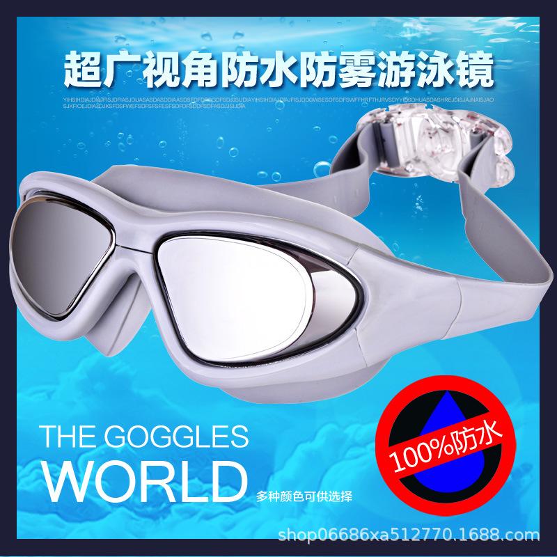 Swimming goggles for adults, waterproof, anti-fog, prescription swimming goggles, training professional sports goggles Customizable