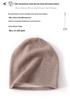 First-Line Seamless Cashmere Knit Hat: 2025 Autumn/Winter, Thick Double-Layer, Flat Ear Protection, Warm & Soft.