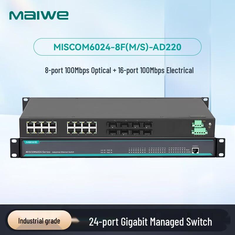 Maiwei 24/26/28-Port Managed Industrial Rackmount Switch