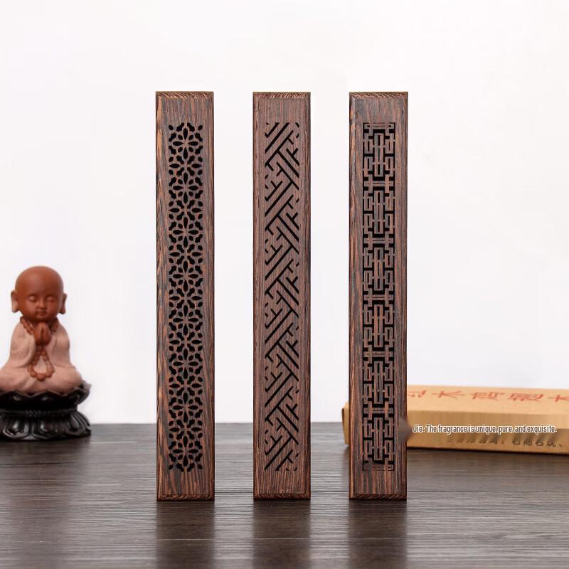 Wenge Wood Incense Burner Box with Scroll Cloud Pattern