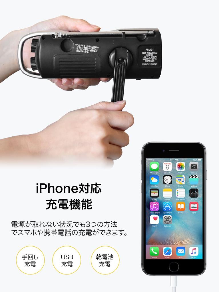 dretec Radio Light, Small, Hand-Crank Flashlight, Compatible with iPhone and Android, for Disaster Preparedness and Emergency Preparedness (Black)