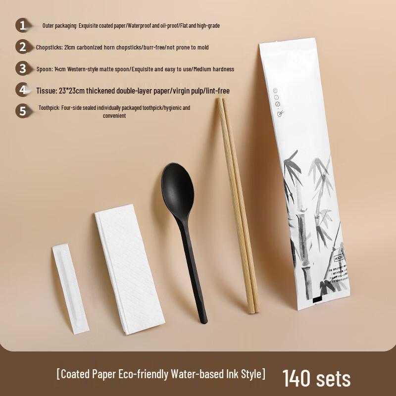 

Individually Wrapped Disposable Bamboo Chopsticks