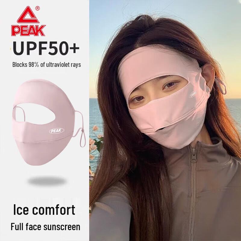 PEAK Women's Ice Silk UV Protection Face Mask