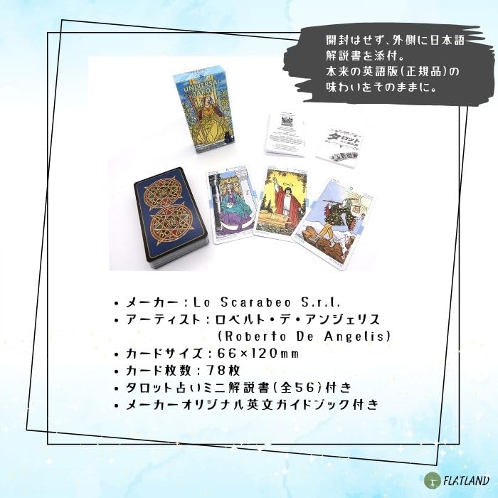 Universal Tarot How to read tarot cards with Japanese instructions Authentic tarot cards 78 sheets