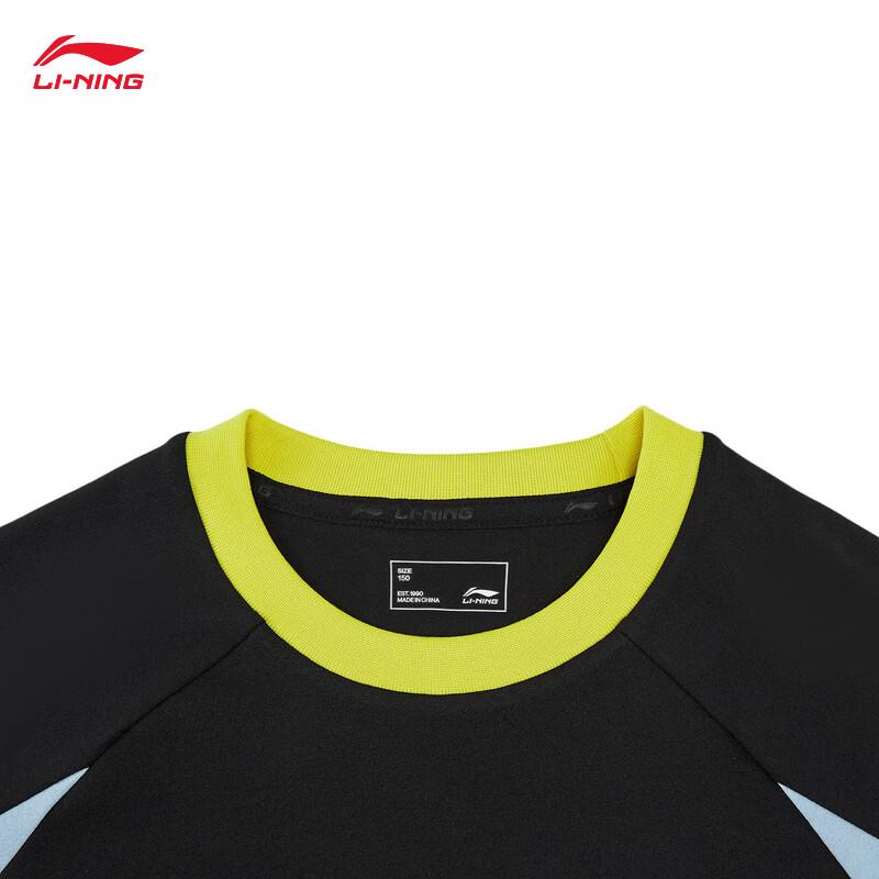 Li-Ning Kids' Long Sleeve Quick-Dry Sun Protection T-Shirt