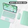Bluetooth Touch Keyboard Case IPad Pro 11 Magnetic Slim Folio Cover