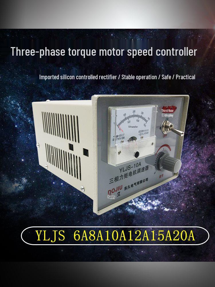 

YLJS Three-Phase Torque Motor Speed Controller: 10A/12A with 1 Speed Meter Voltage Regulator Circuit Board Components