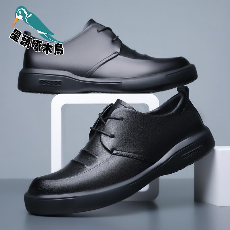 Leather Shoes Men's Soft Leather Casual Shoes Autumn New Men's Soft Leather Dad Shoes Breathable Men's Shoes