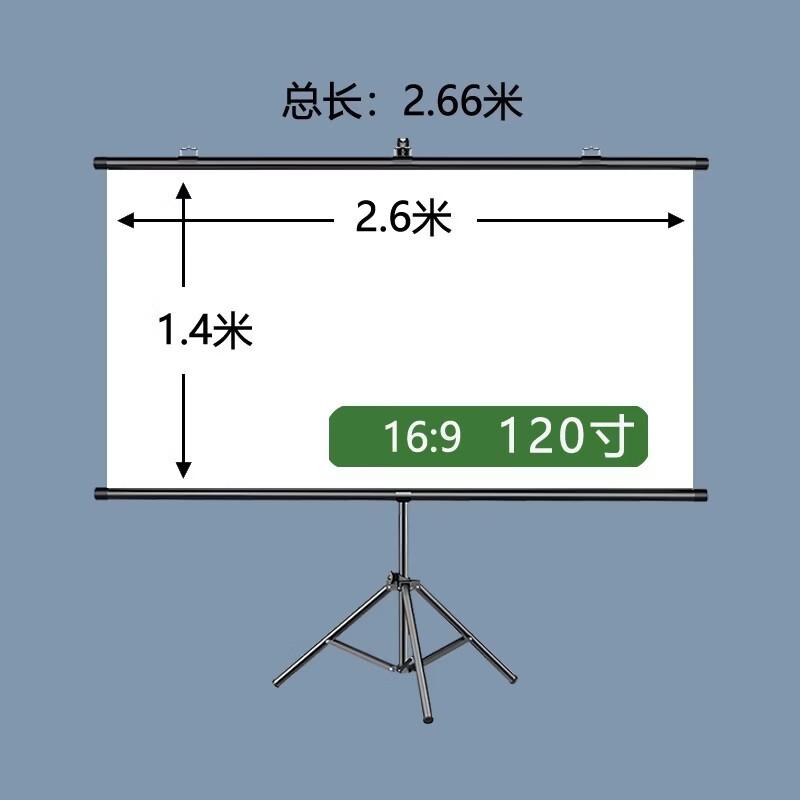 Portable HD Projector Screen with Stand
