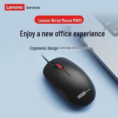 Souris USB filaire Lenovo MW51