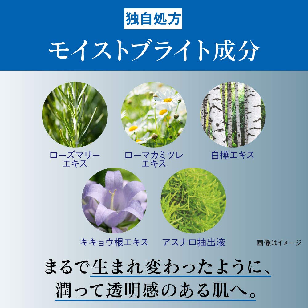 Sofina White Professional ET 40g (whitening Serum) [Quasi-drug]