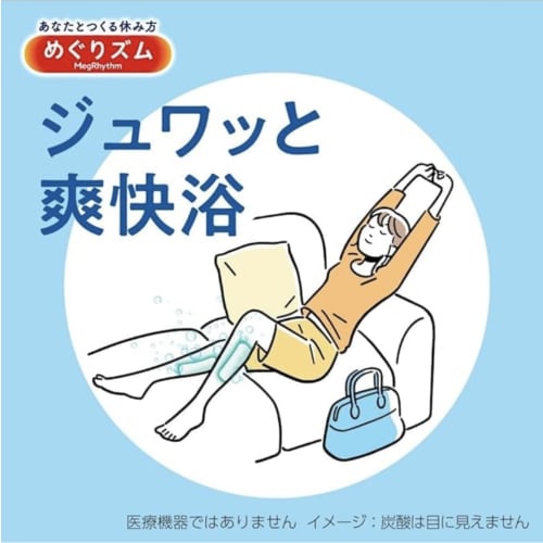 [Bulk Purchase] Megurism Carbonated Soft Foot Pack, Lavender Mint Scent, Set of 3, Kao, Menthol, Refreshing Carbonated Foot Sheets