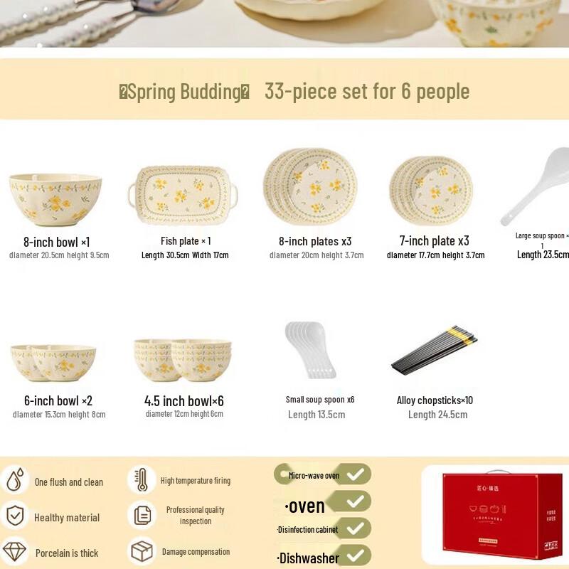 Juedian Underglaze Ceramic Dinnerware Set