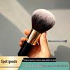 Large Blush & Powder Makeup Brush Set - Big and Little Fatty Beauty Tools