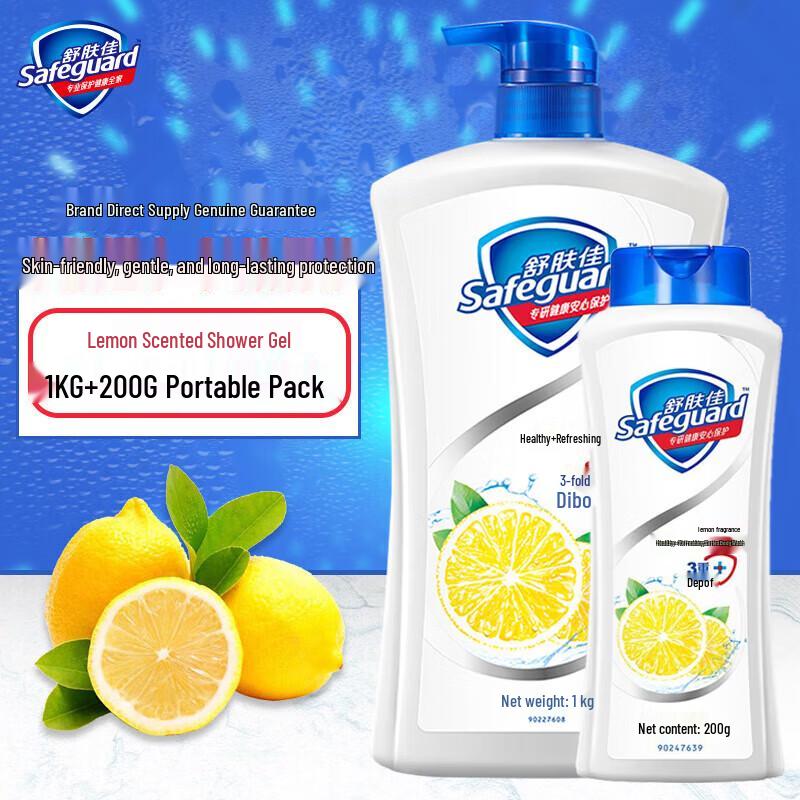 Safeguard Lemon Fresh Body Wash Set