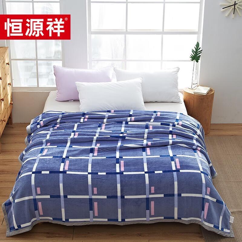 

Hengyuanxiang TLS1040 Rock Fleece Blanket