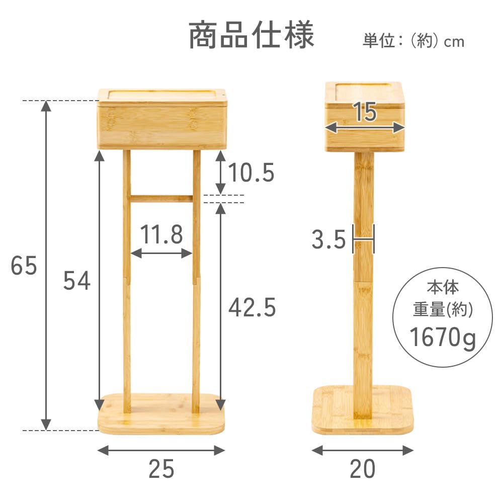 SUGGEST Bamboo Toilet Paper Stand with Storage Box, Freestanding Toilet Paper Holder, Simple and Stylish Design.