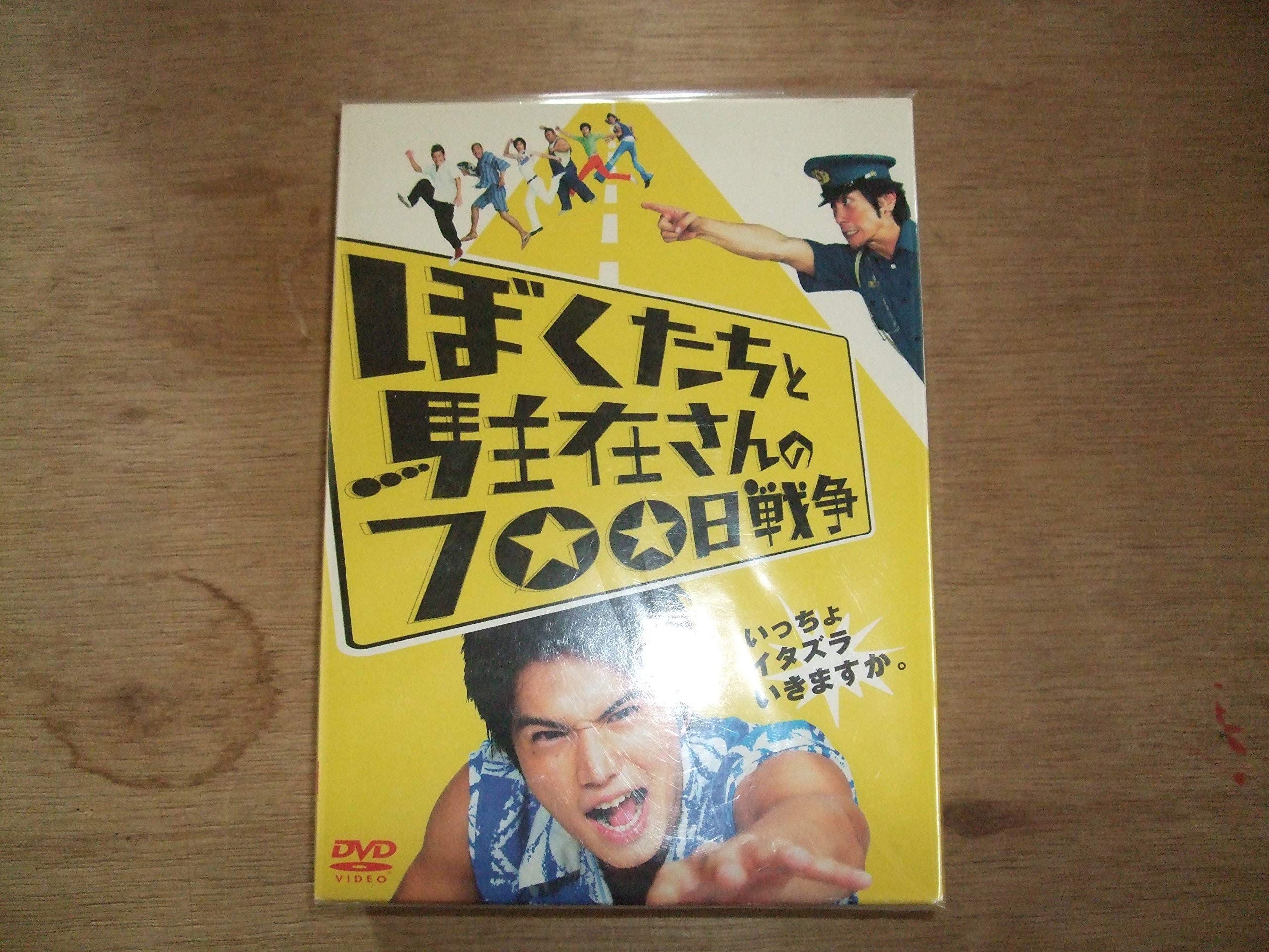 

700 Days of War Between Us and the Police Officer Edition Collector s (2-Disc Set) [DVD]