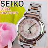 Used [Working Product] Seiko LUKIA Watch Women's Radio Solar Quartz QZ Genuine Bracelet Genuine Pink SEIKO LUKIA 3B21-0AT0 [W341]