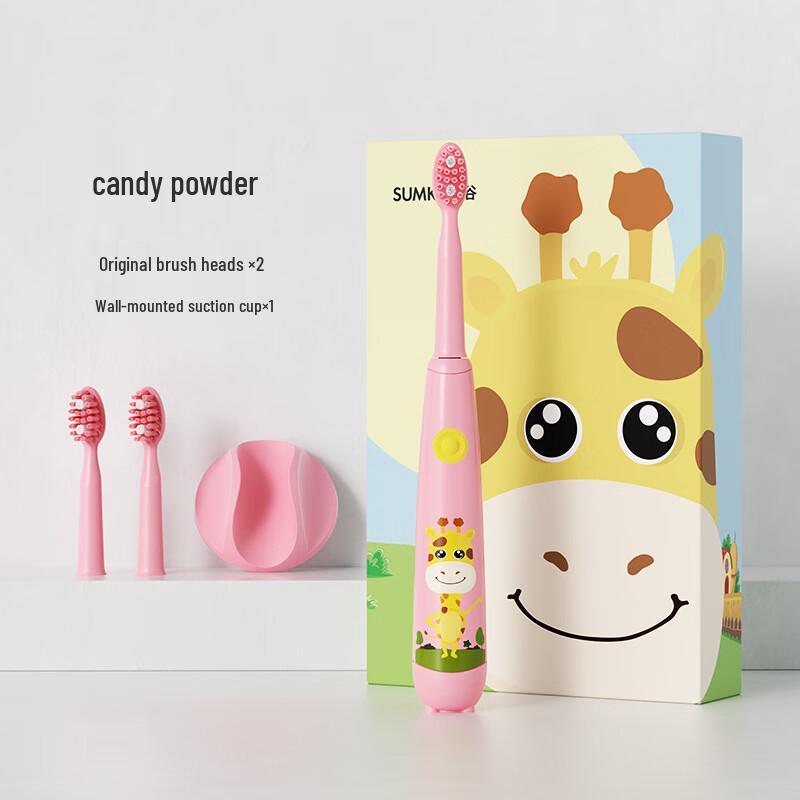 NEMASU Children s Sonic Electric Toothbrush 1