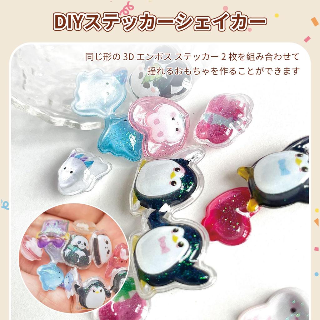 aninako Pukupuku 3D Cute Set of Pukupuku 3D Bubble Sparkling 3D Perfect for DIY Gifts for Birthdays Stickers, 4, Stickers, Stickers, Planners, Crafts,