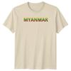 Myanmar TShirt Myanmar Heritage Travel Birthday Gift For Him And Her
