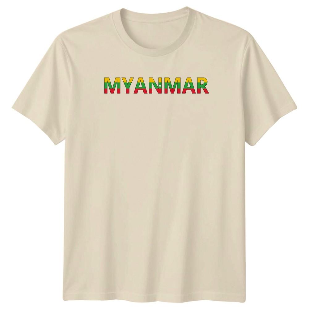 Myanmar TShirt Myanmar Heritage Travel Birthday Gift For Him And Her