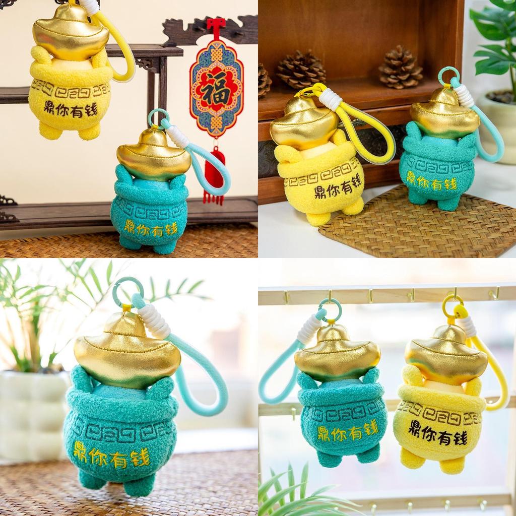 Plush Lucky Money Frog Hanging Ornament With Soft Cotton For Bag Keychain Gift