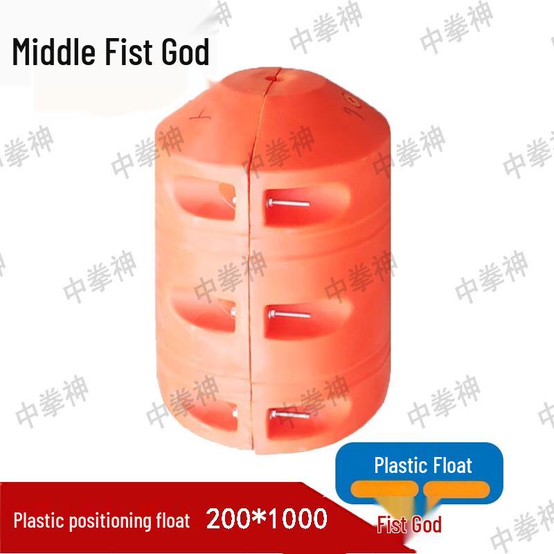 Zhongquanshen Plastic Floating Buoy & Containment Barrier