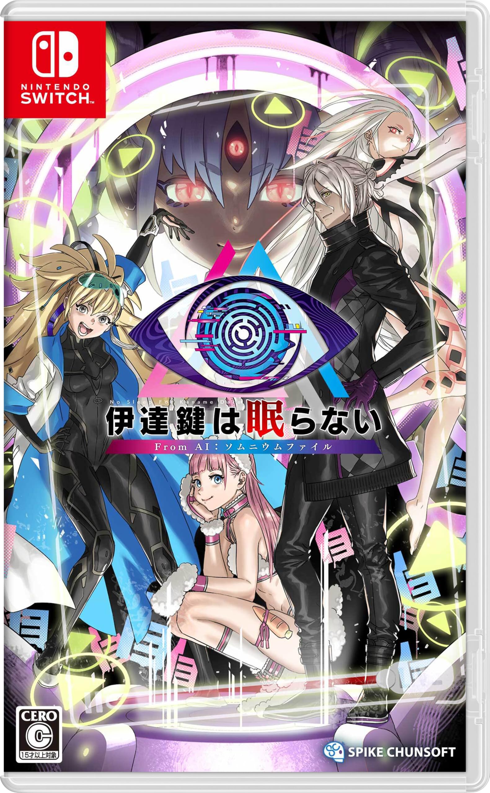 

Date Kagi Никогда не спит из The Somnium Files Квадратная наклейка - AI -Switch [Бонус] (голографический)