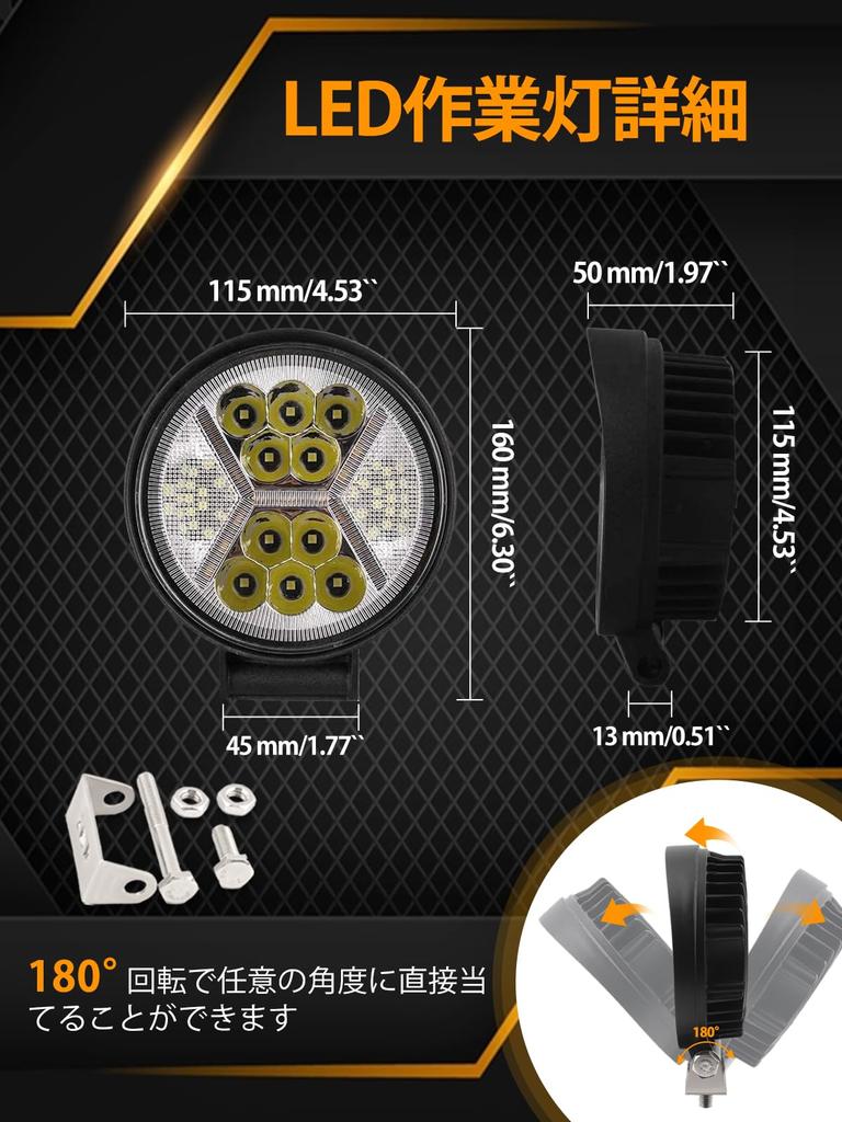 Chelhead 132W Round LED Work Light with Orange 3 Lighting Integrated Wide and Narrow IP67 Adjustable Mounting Fishing Compatible with Various Work of