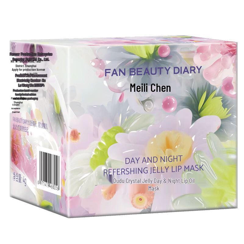 FAN BEAUTY DIARY Plumping & Anti-Wrinkle Lip Oil Mask