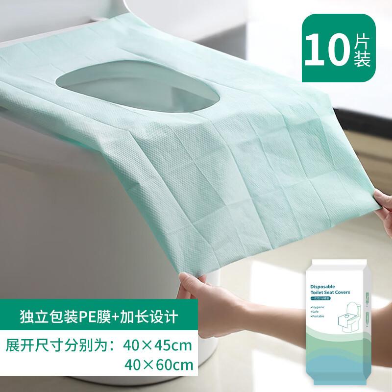 OEING Disposable Toilet Seat Cover