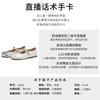 Leather Mary Jane shoes women's 2025 autumn flat one-word buckle fashion single shoes are not tired of casual silver women's shoes