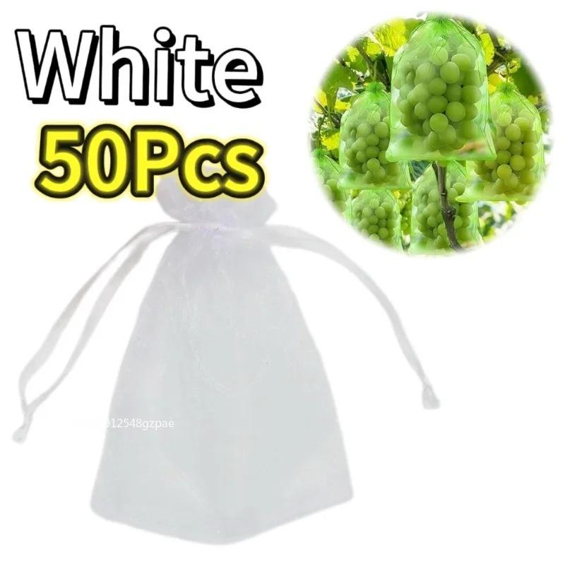 1-100PCS Grapes Fruit Protection Bags Anti-Bird Netting Mesh Garden Bag Vegetable Strawberry Bags Garden Tools Plant Grow Bags