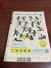 Weekly Shonen Jump 2014. 32. szám My Hero Academia Első Epizód Japán FS