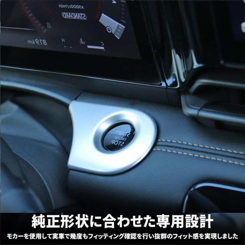 Nissan Serena C28 Serena Accessories e-POWER Engine Start Trim Engine Switch Panel Wrestup Accessories
