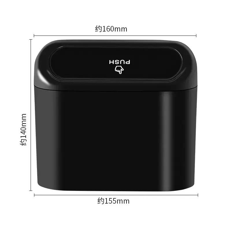 Top Quality Car Bin Hanging Vehicle Trash Garbage Dust Case Storage Box Black Square Pressing Type Can Auto Interior Accessories