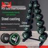 Zhongque Coated Pure Steel Fixed Dumbbell Set