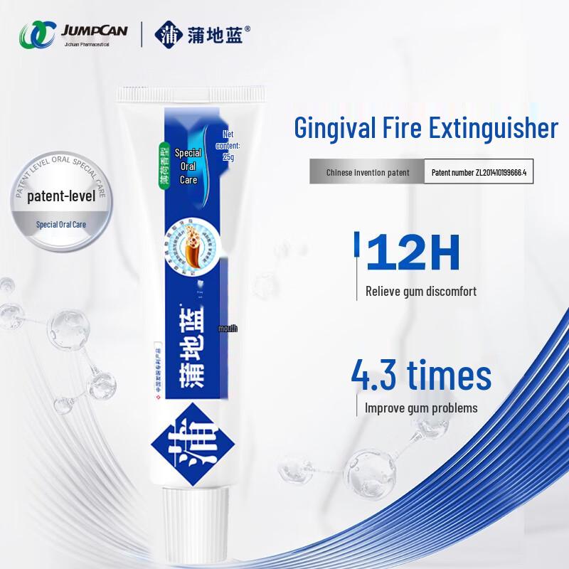 Pudilan Multi-Effect Special Care Mint Toothpaste