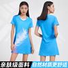 Women's tennis clothes, dress sets, short-sleeved training clothes, printed sports clothes, competition clothes, badminton clothes, quick-drying