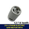 21V RS550 DC Motor with 28000RPM 14/12 Teeth Gear for Precision Cutting in Electric Saws