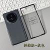 Applicable To Honor Magicv5 Mobile Phone Case Plain Leather Carbon Fiber Pattern Magnetic Suction Center Shaft V3 Folding Screen All-inclusive Anti-dr