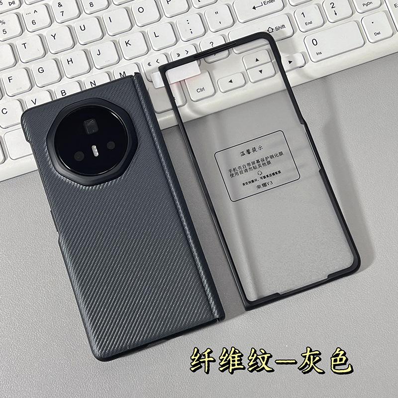 Applicable To Honor Magicv5 Mobile Phone Case Plain Leather Carbon Fiber Pattern Magnetic Suction Center Shaft V3 Folding Screen All-inclusive Anti-dr
