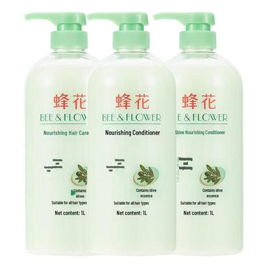 Fenghua Olive Essence Nourishing Conditioner (3 X 1L)